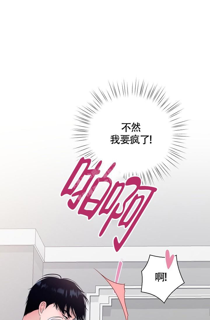 第34话38