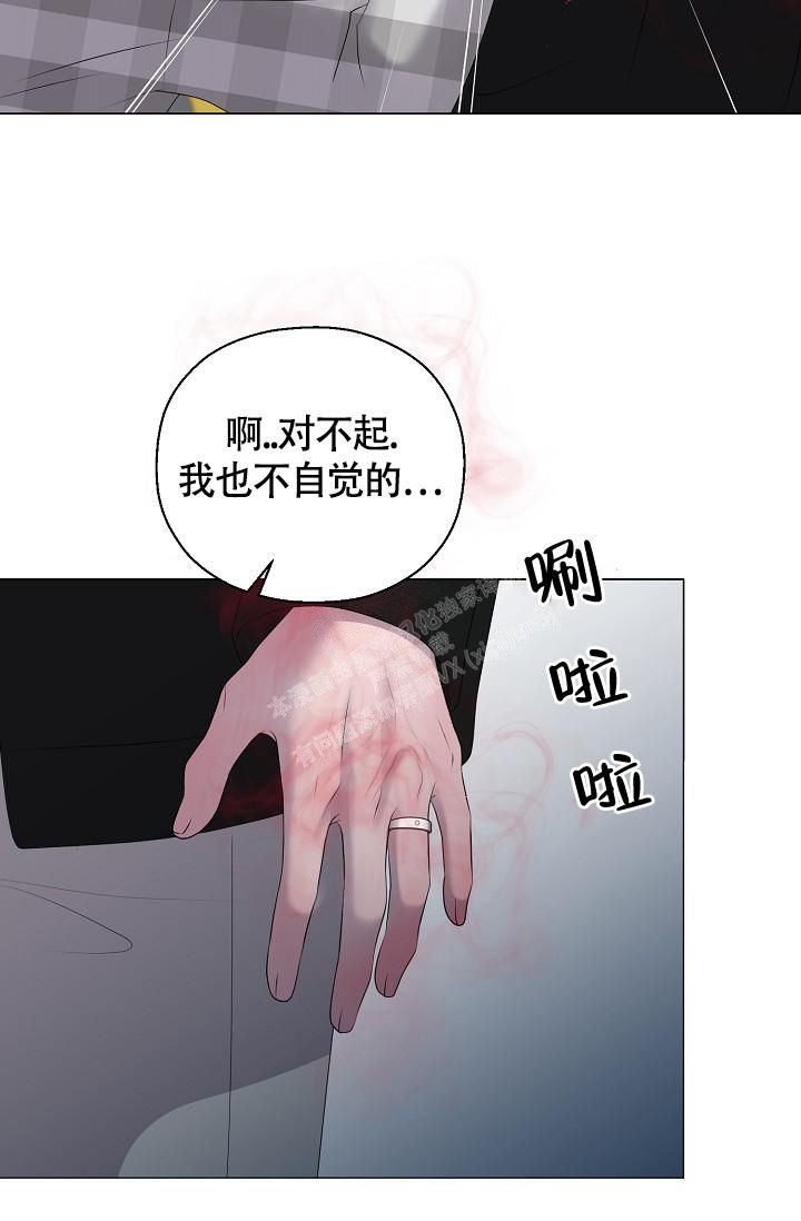 第37话5