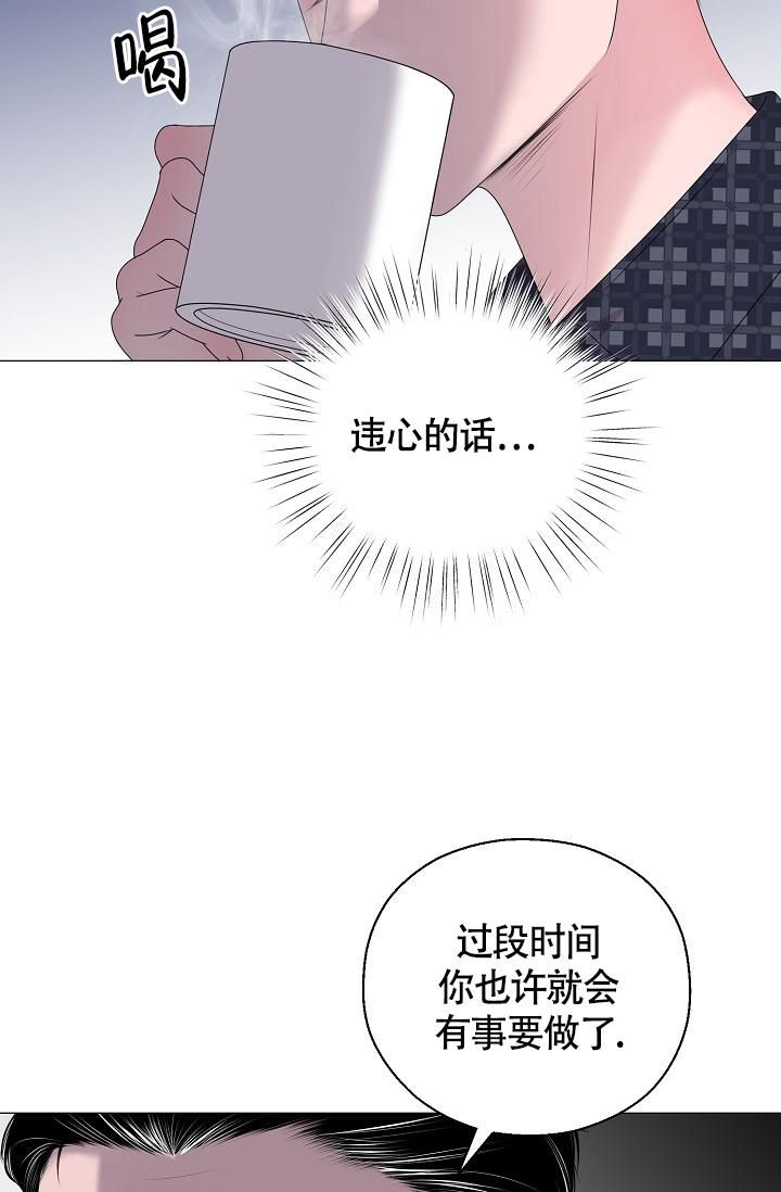 第38话28