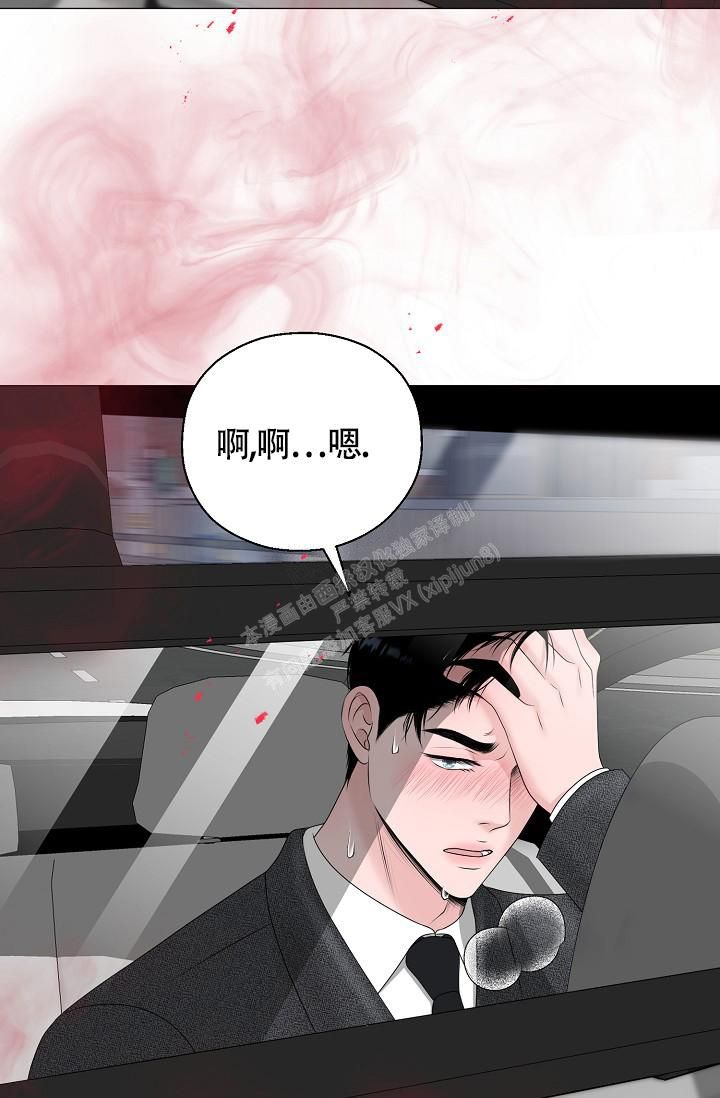 第38话35