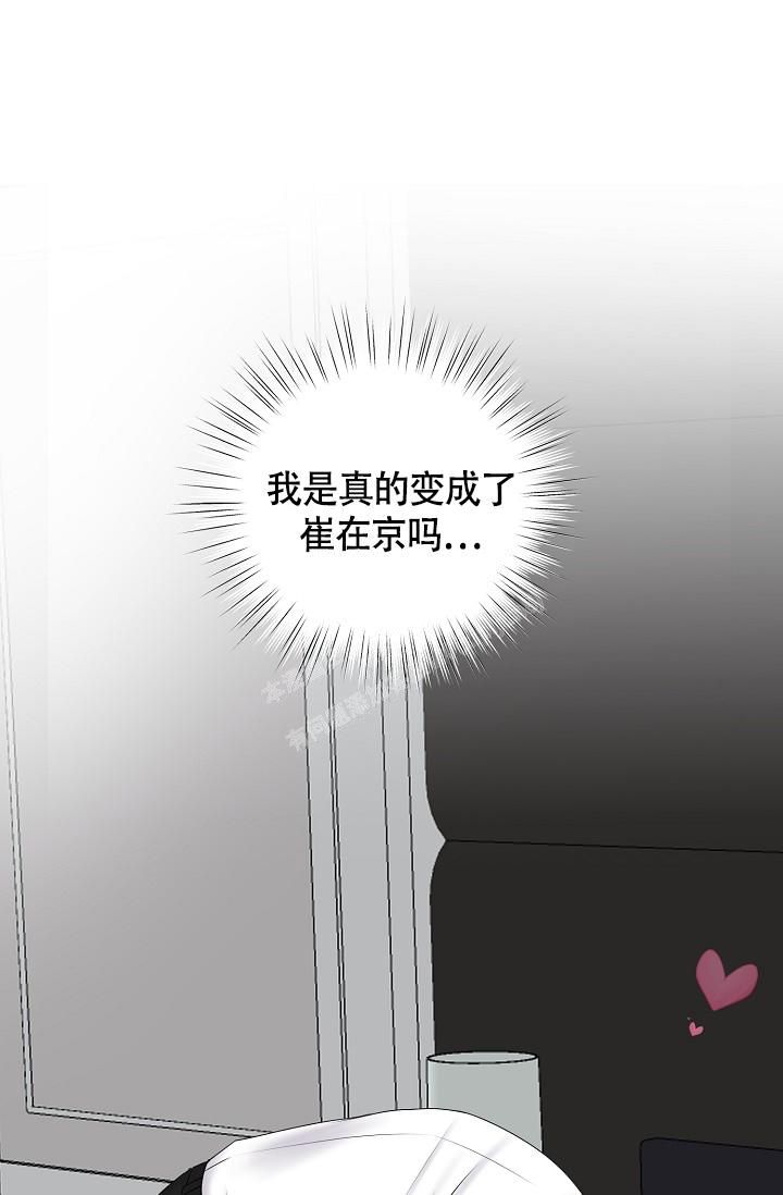 第41话16