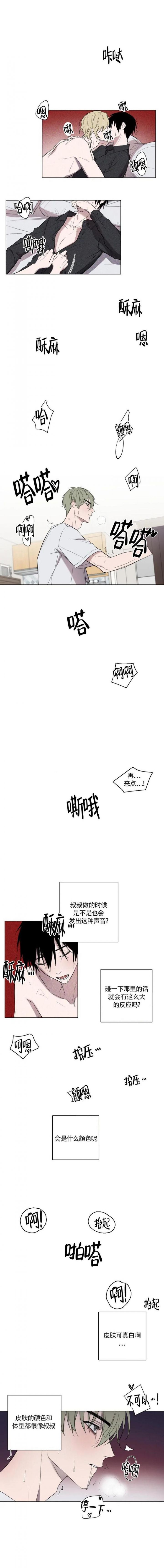 第3话2