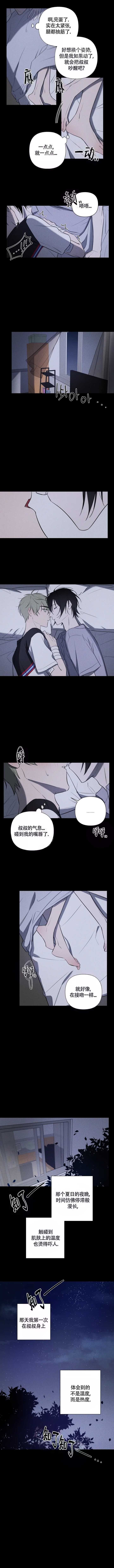 第35话2