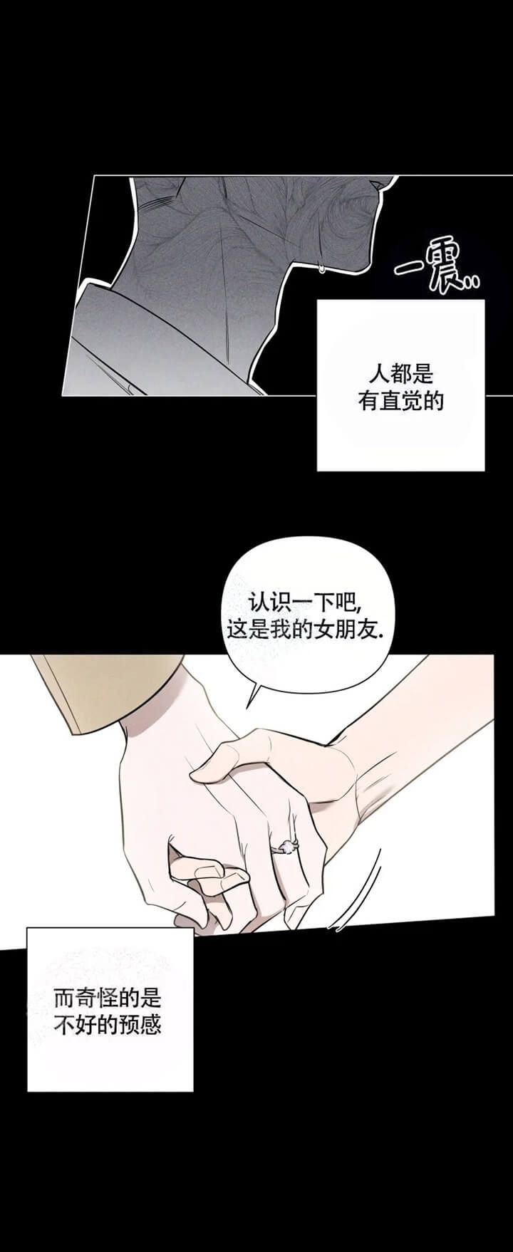 第36话6