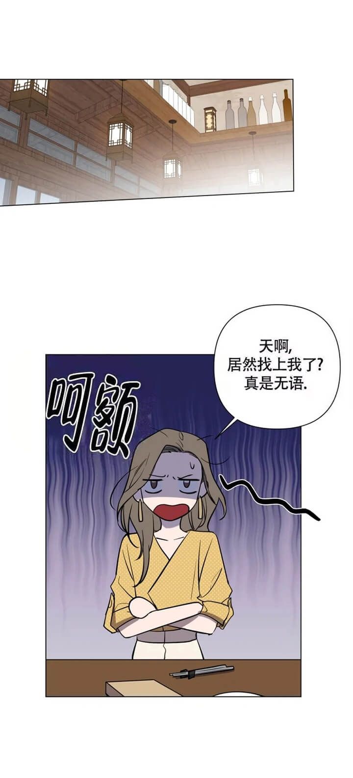 第37话5