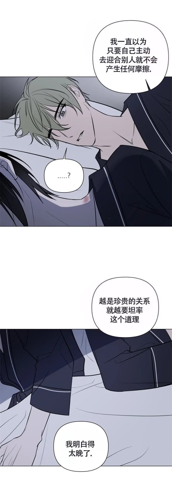 第47话2