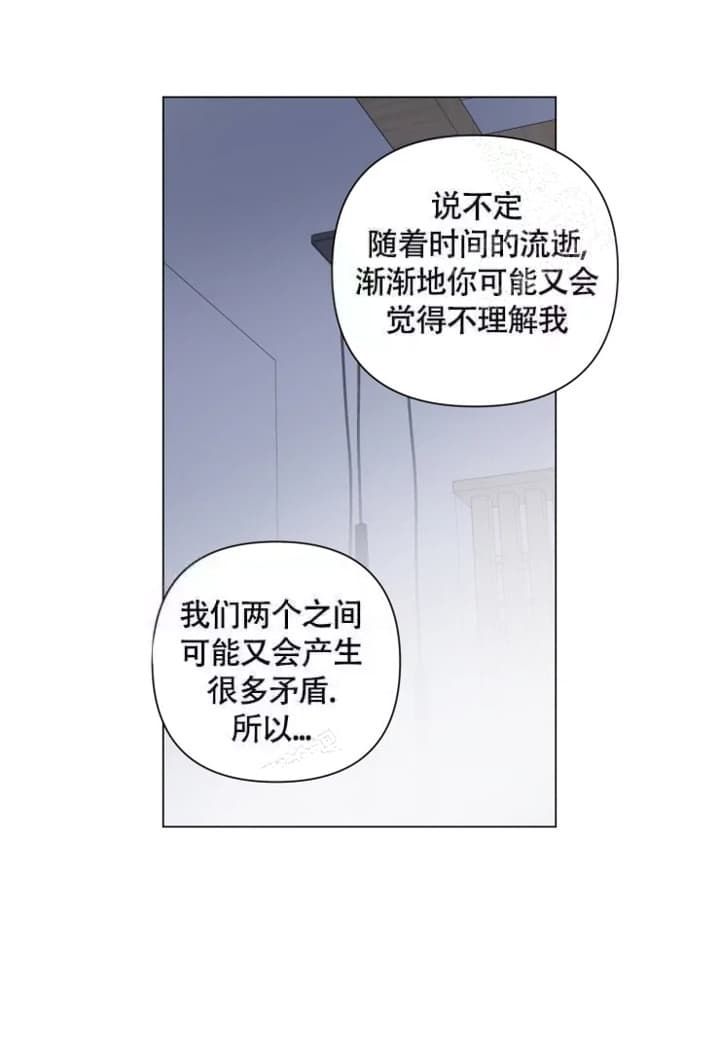 第47话4