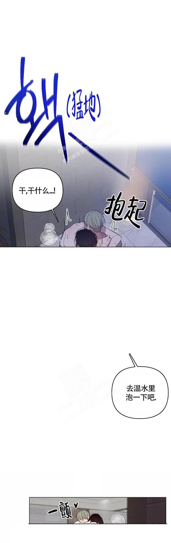 第99话0