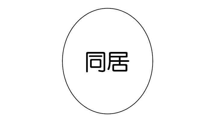 第1话25