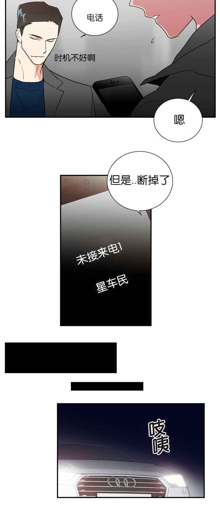 第39话14