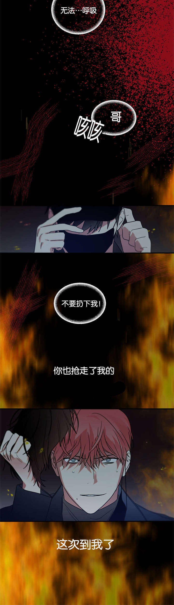 第43话18