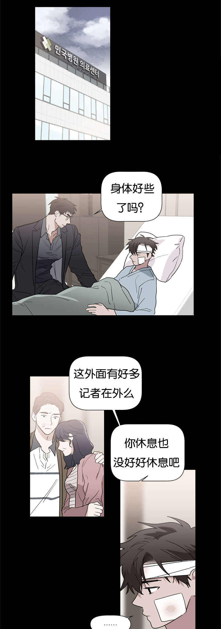 第44话6