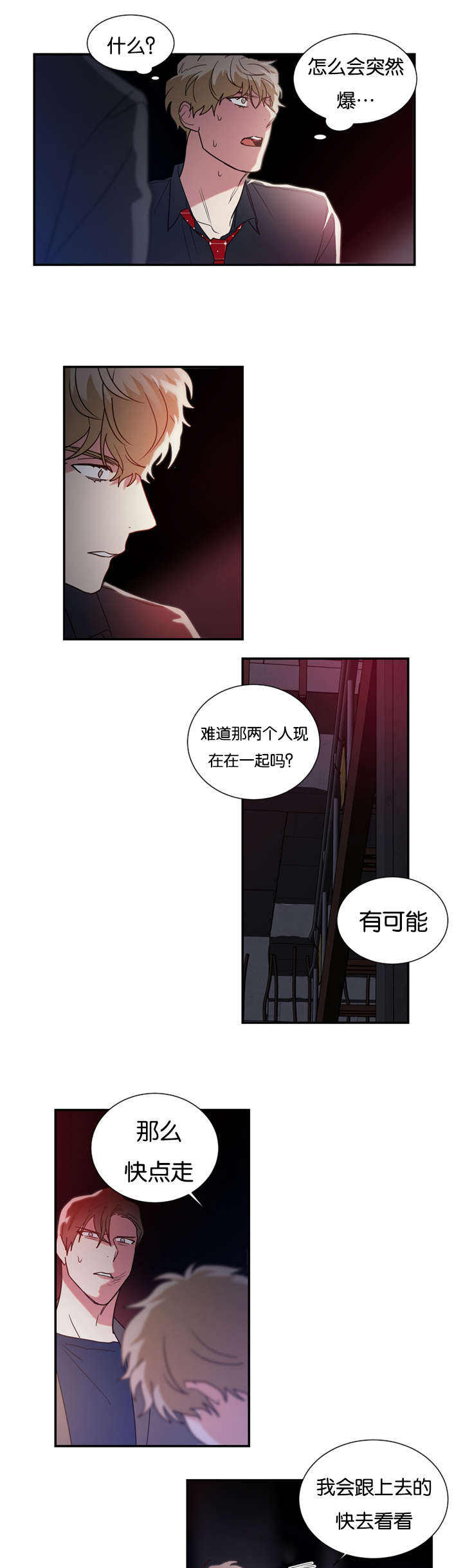 第45话14