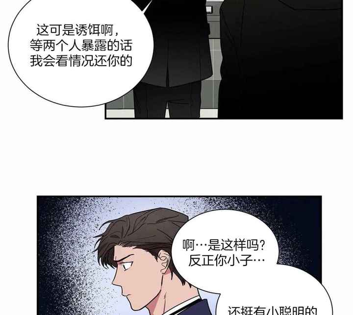 第68话23