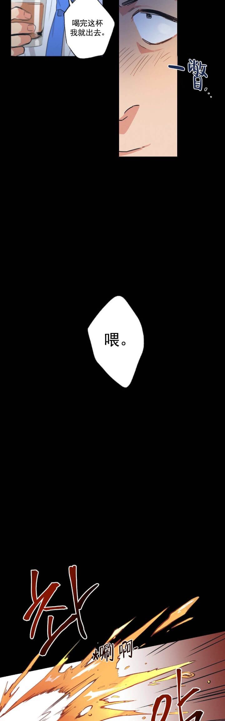 第2话9