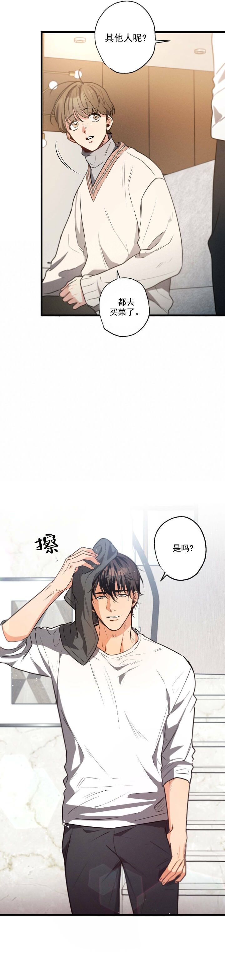 第35话4