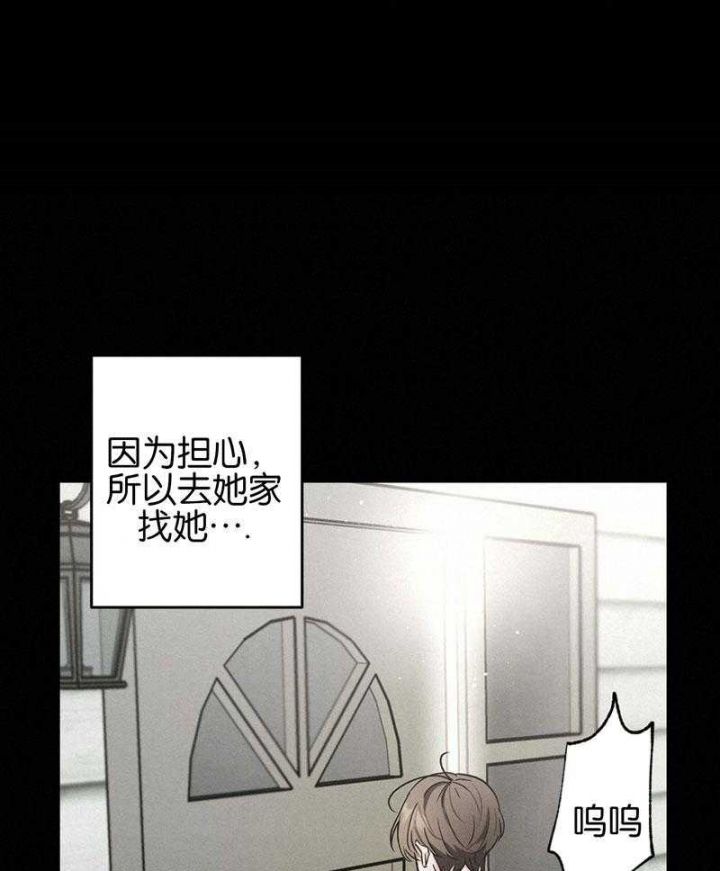 第66话30