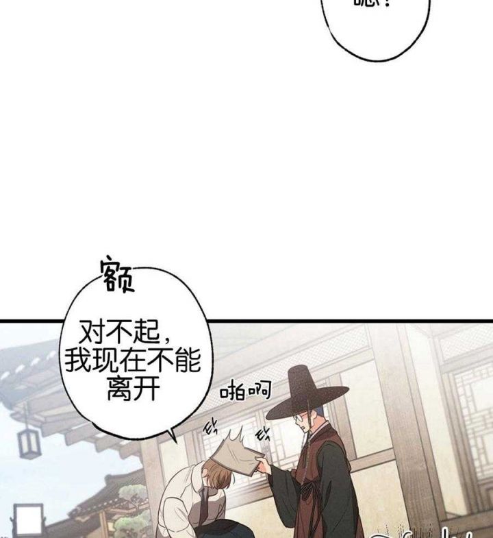 第69话40