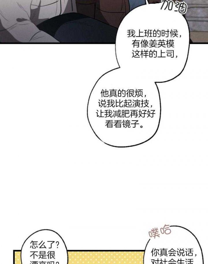 第71话15