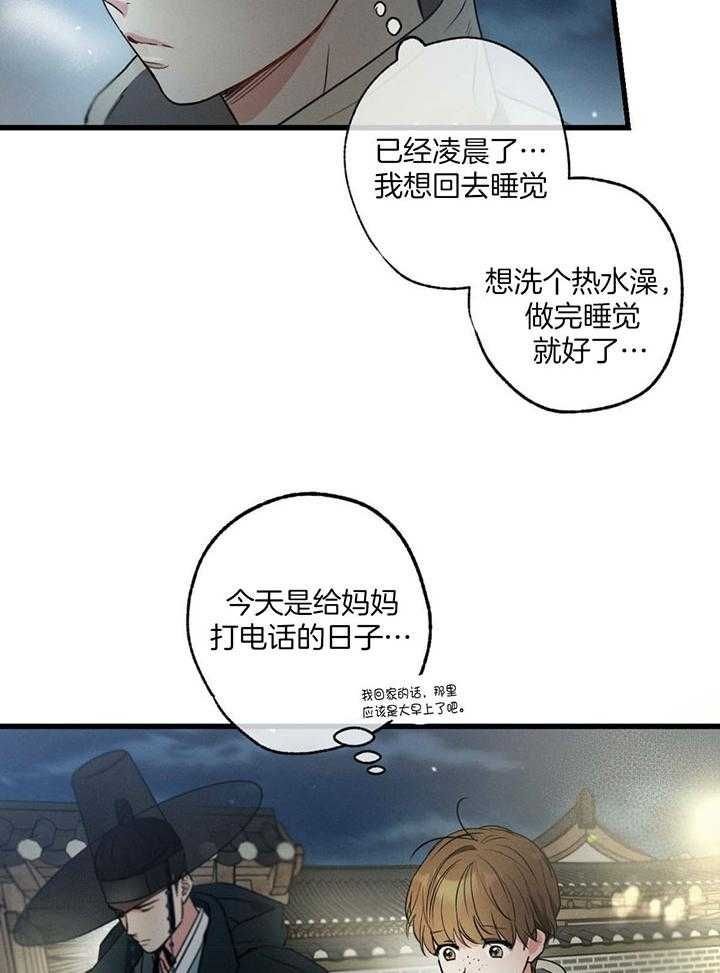 第73话6