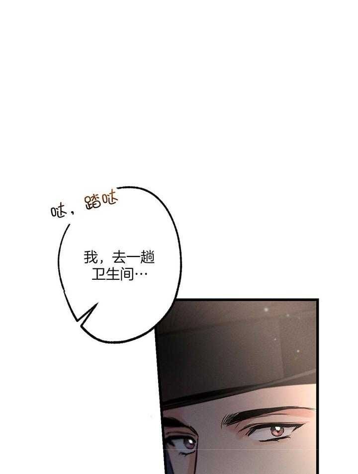 第74话13