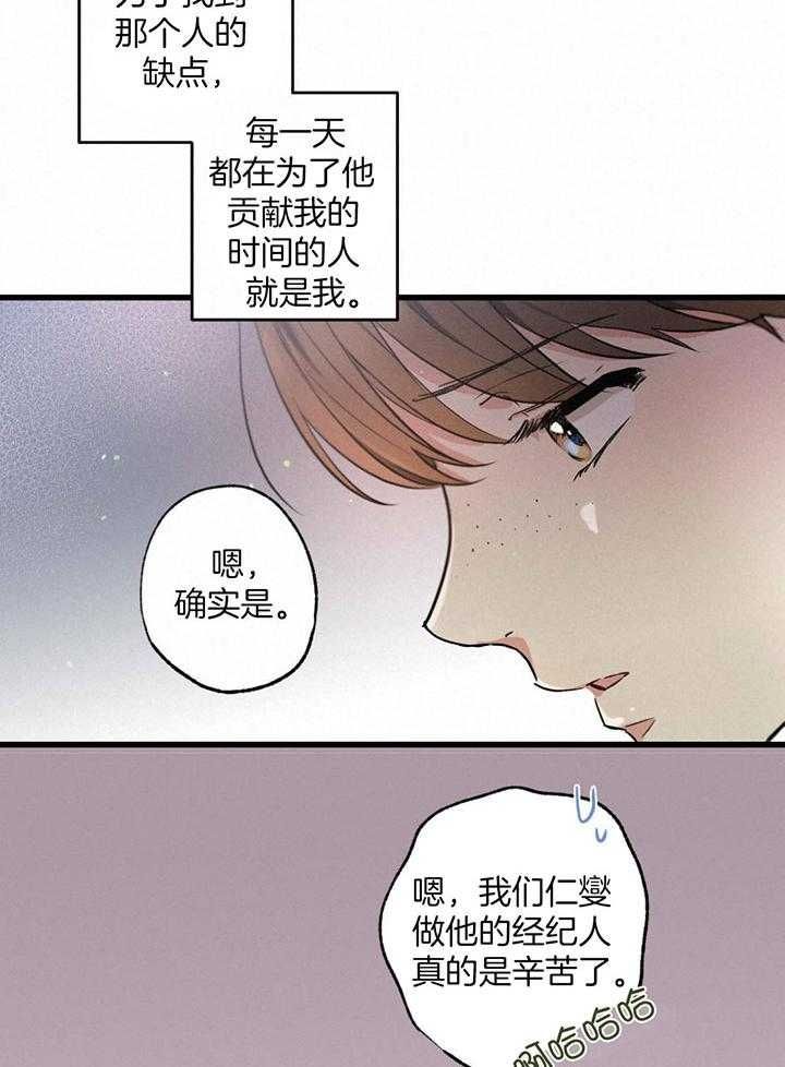 第78话63