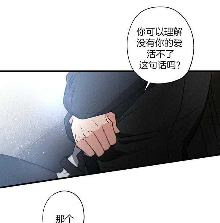 第79话34