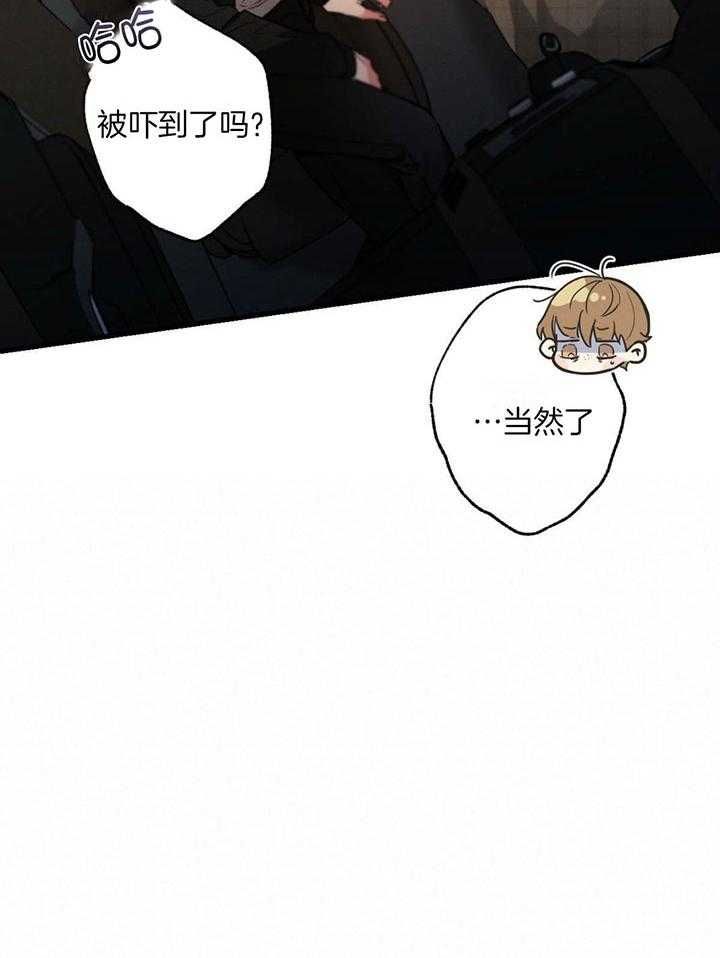 第79话13