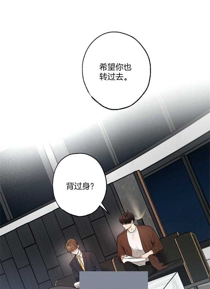 第84话9