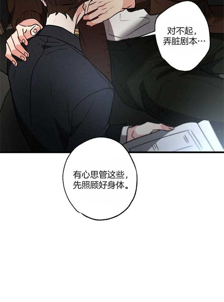 第85话18