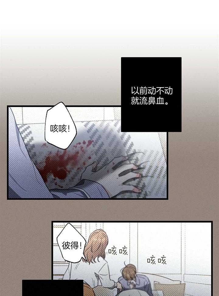 第85话26