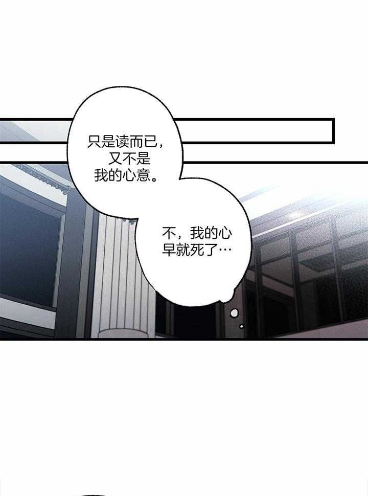 第85话6