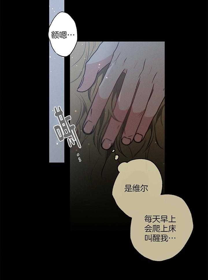 第88话28