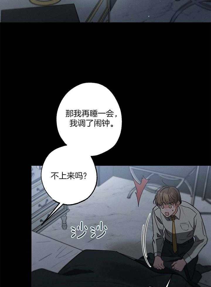 第90话2