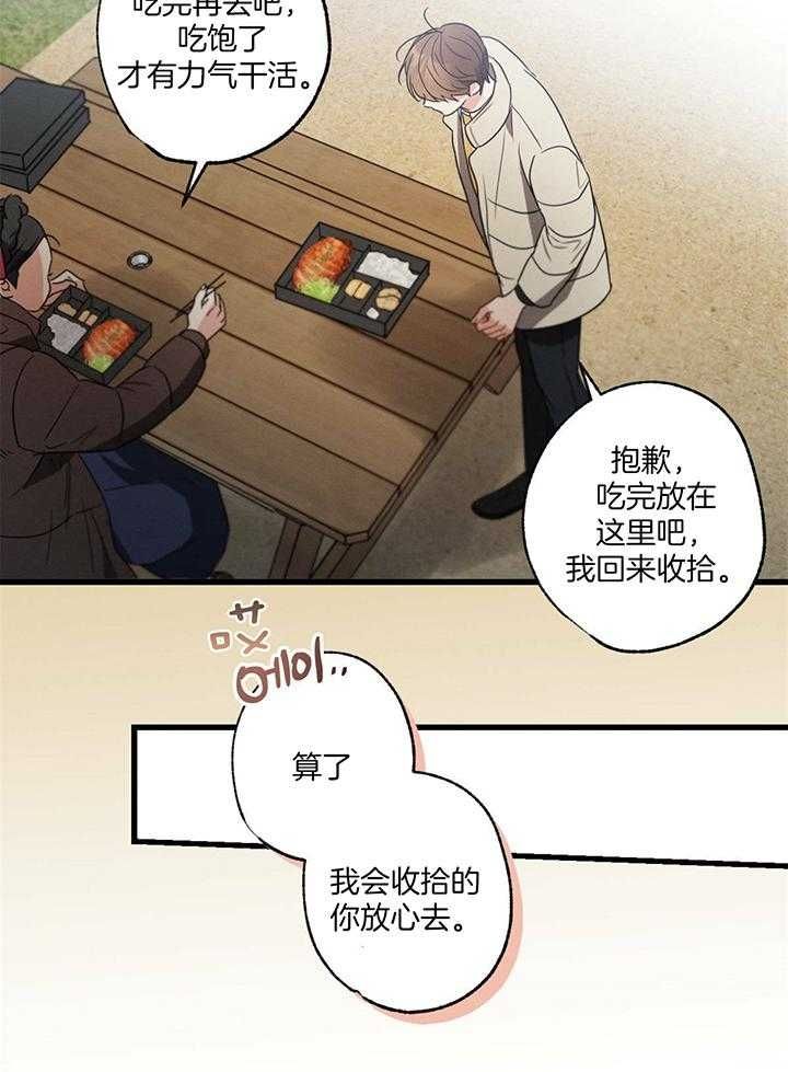 第90话20