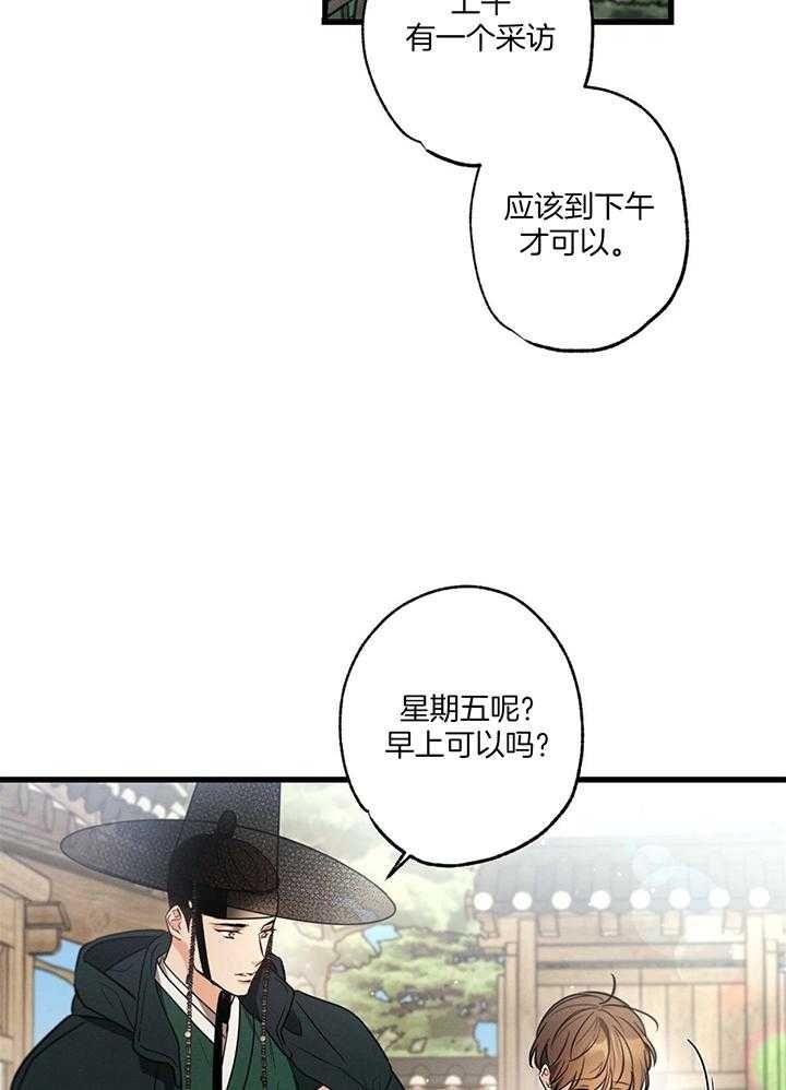 第91话2