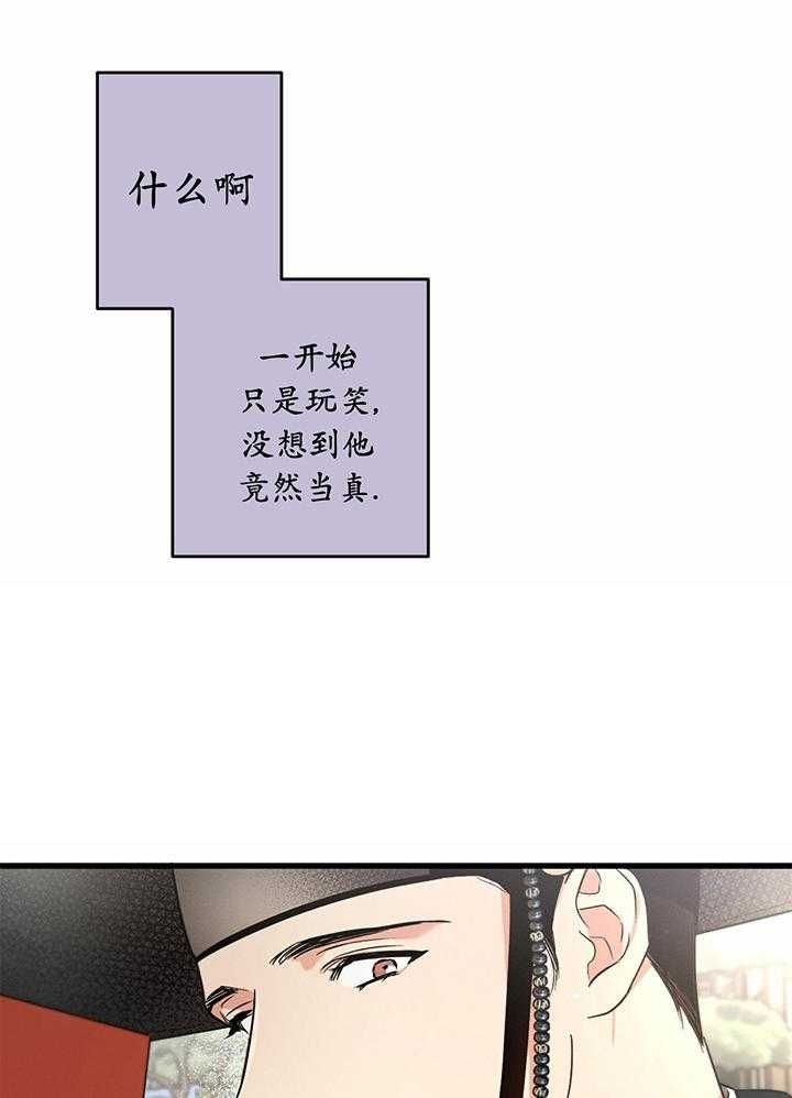 第91话13