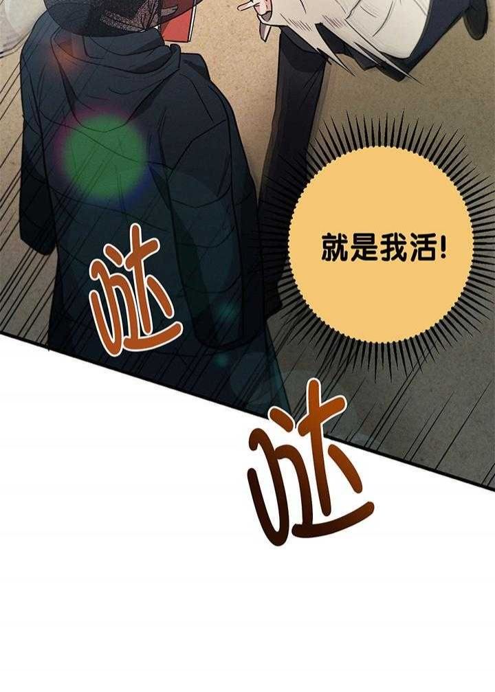 第91话29