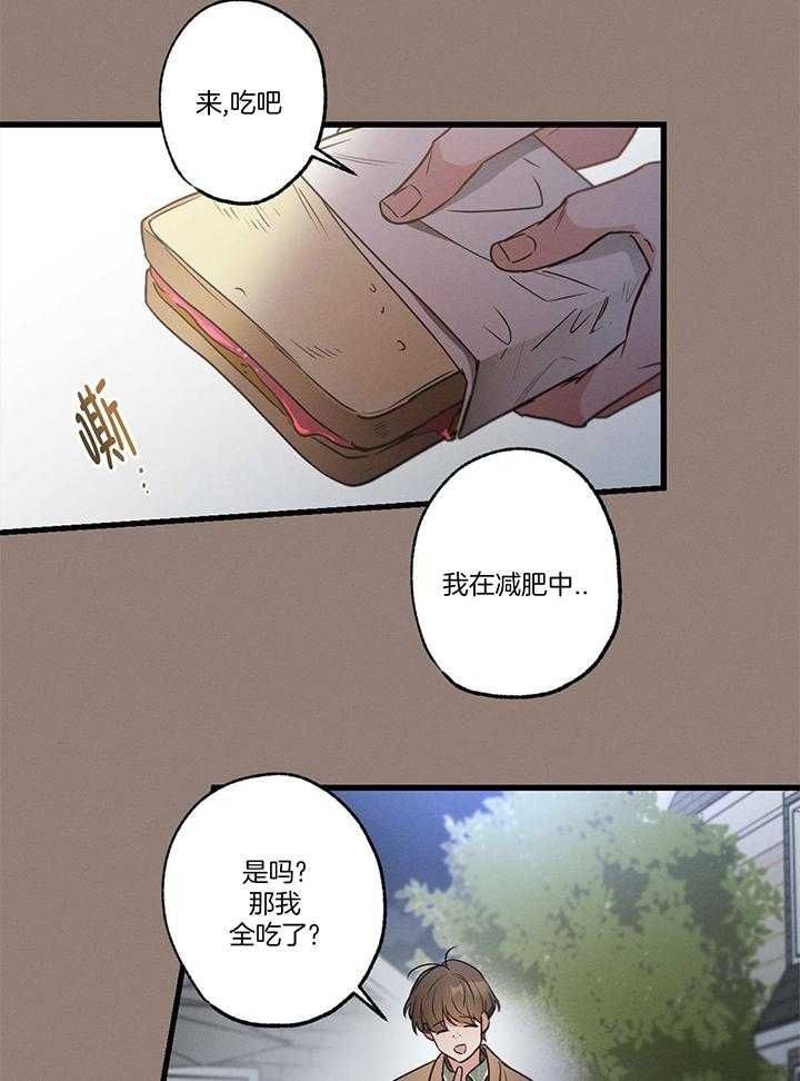 第95话17