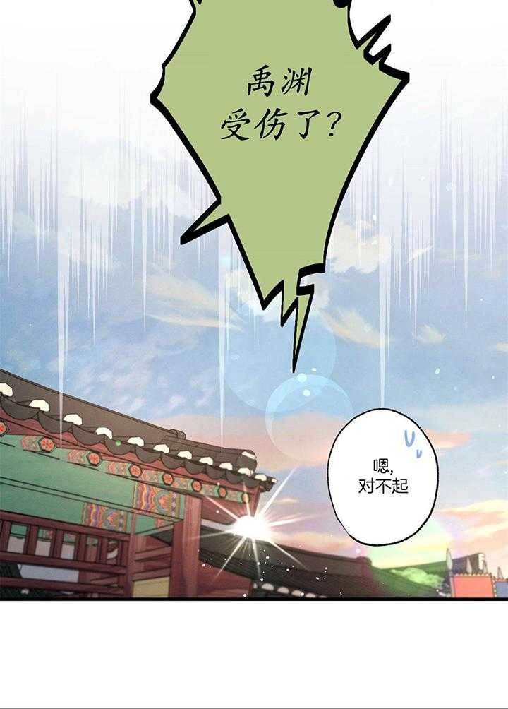 第96话30