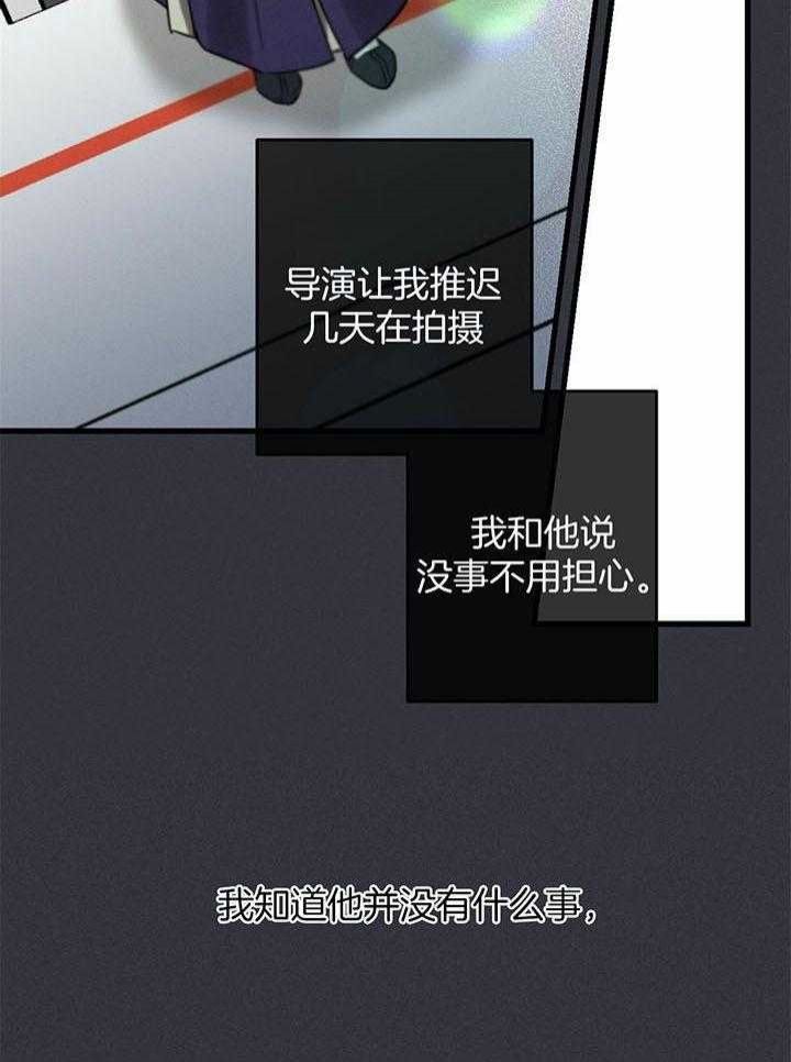 第104话16