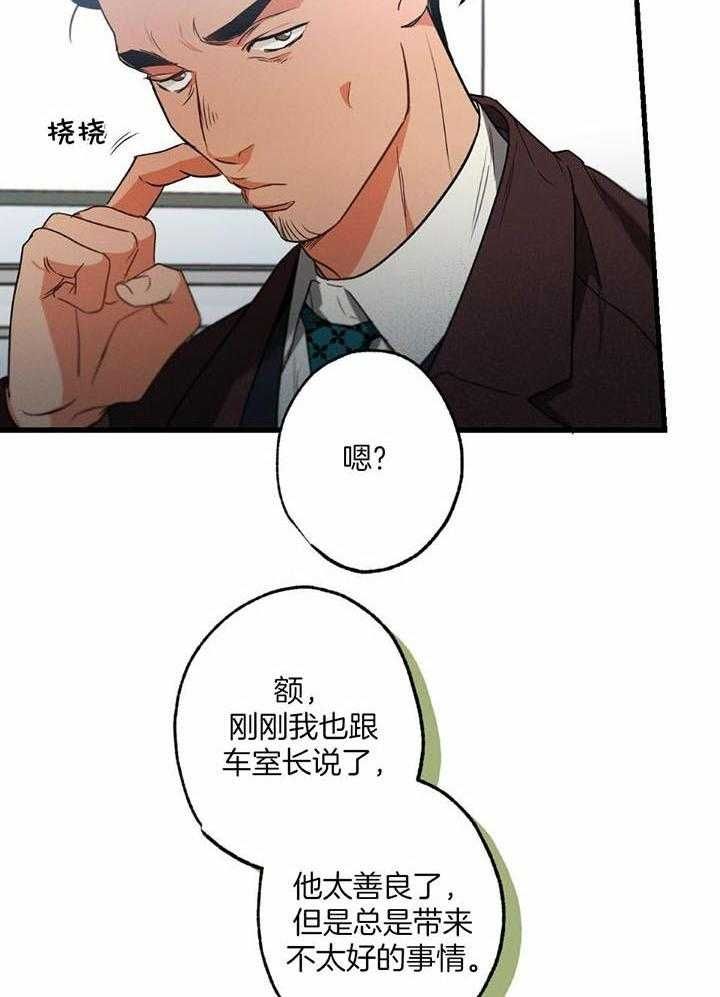 第105话23