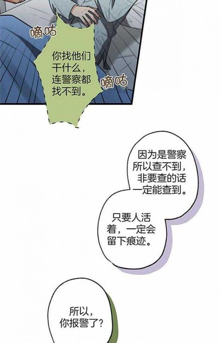 第106话27