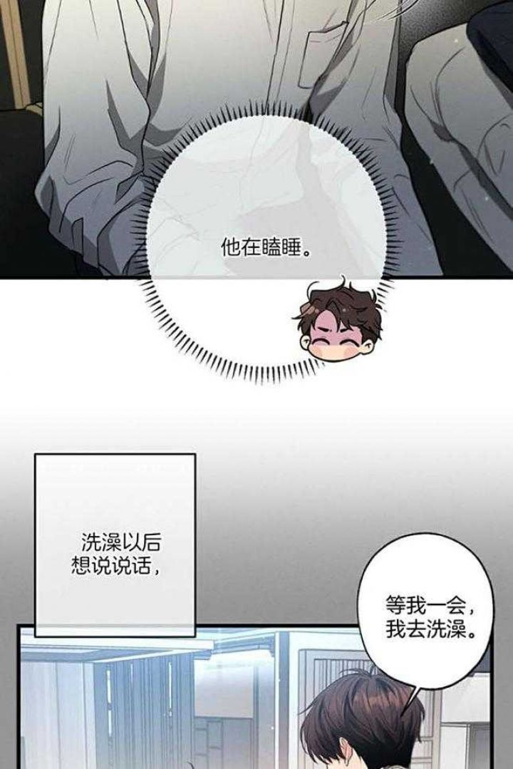 第108话26