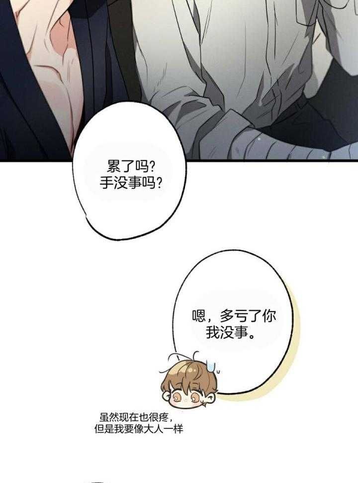 第109话9