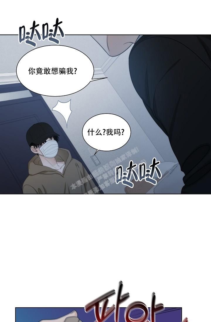 第34话24