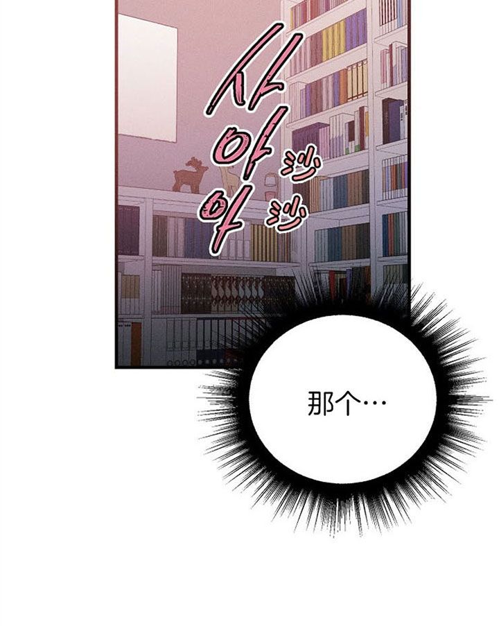 第31话18