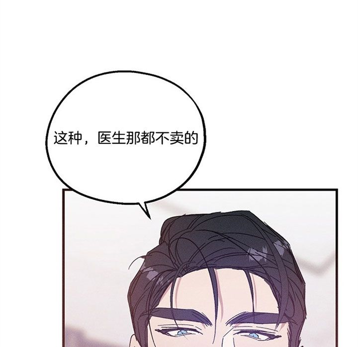 第44话9