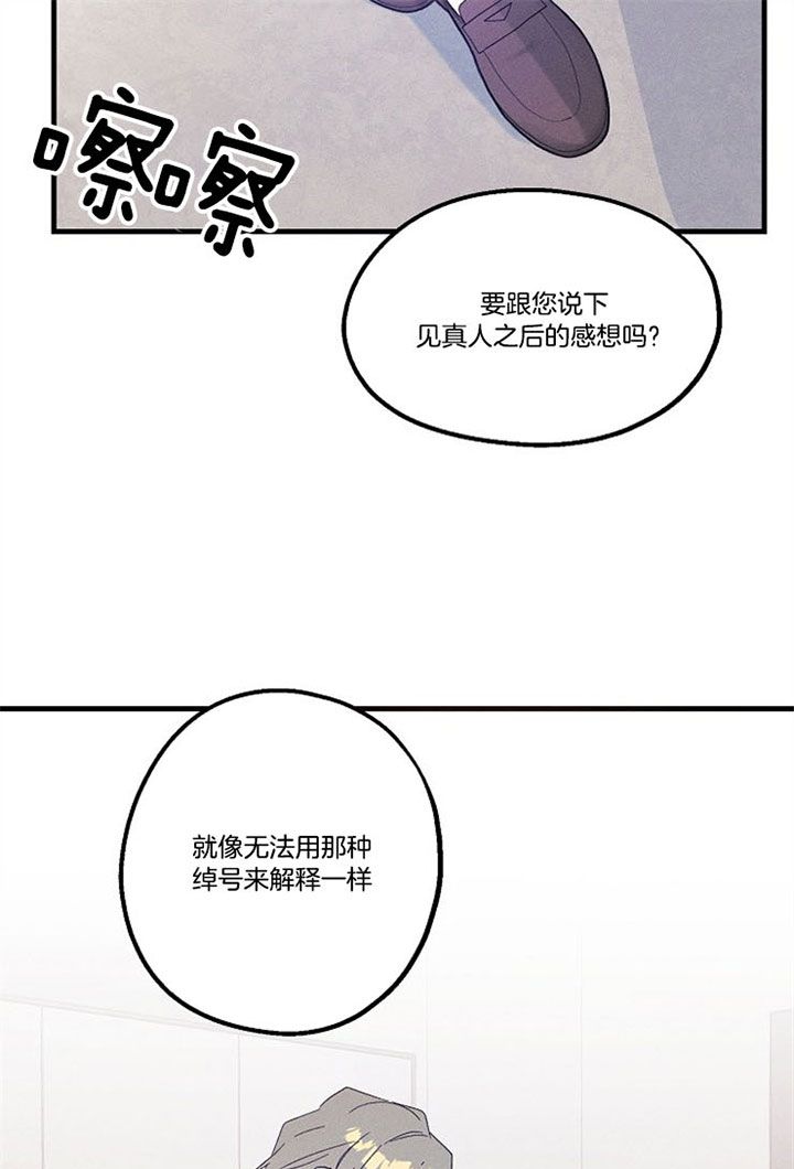 第48话26