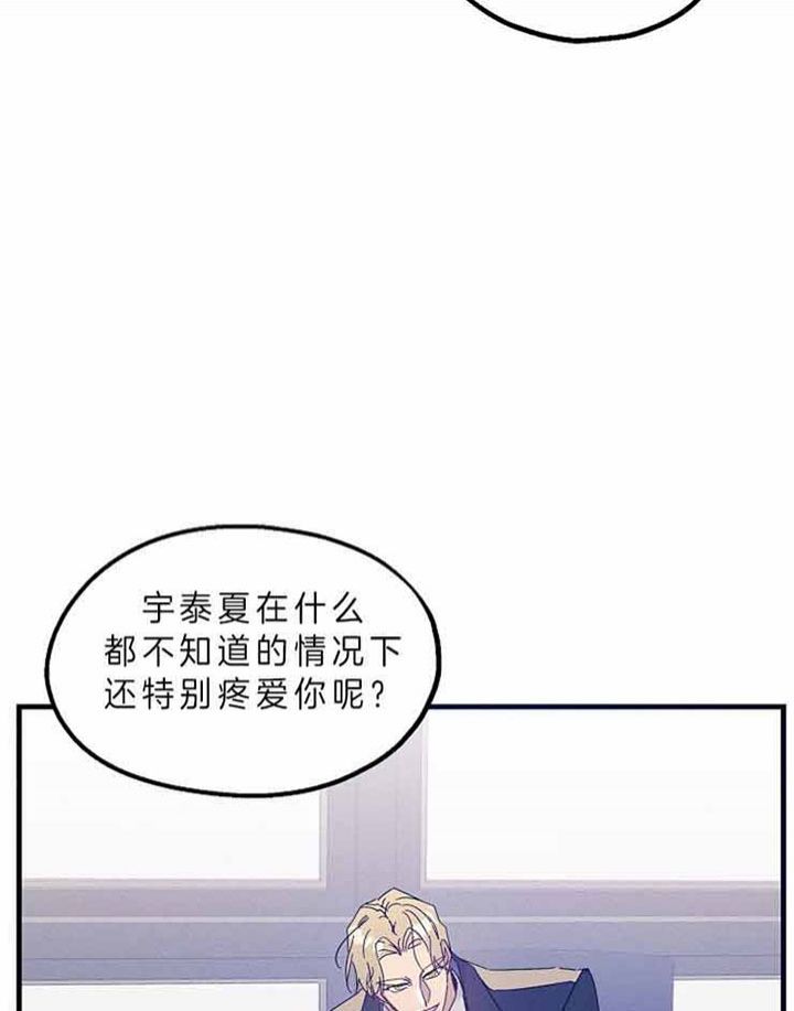 第50话23